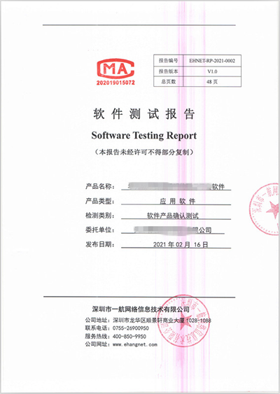 確認測試.png 確認測試.png