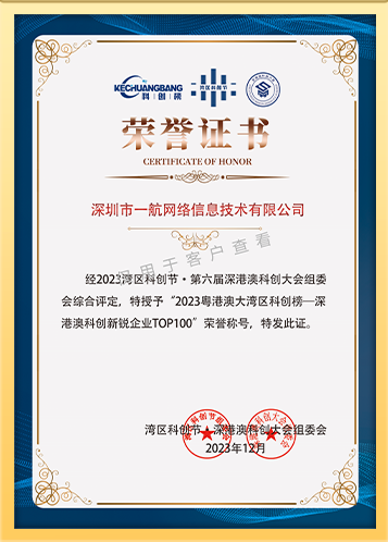 證書_0004_組-1.png 證書_0004_組-1.png